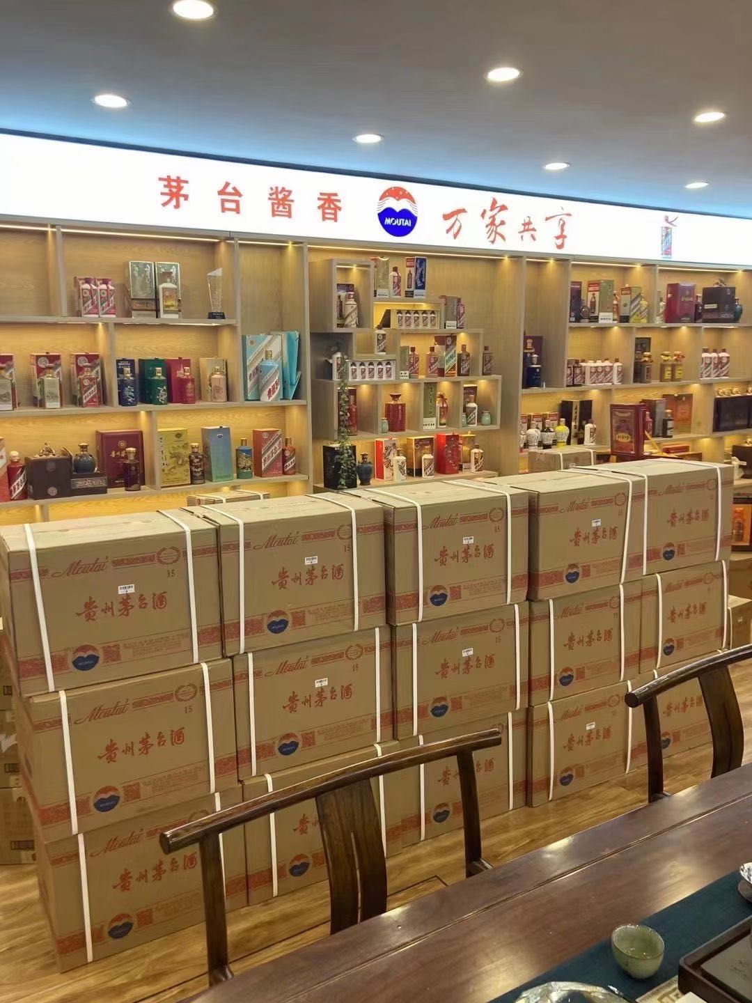 禹会回收2002年茅台酒上门（最新更新行情）