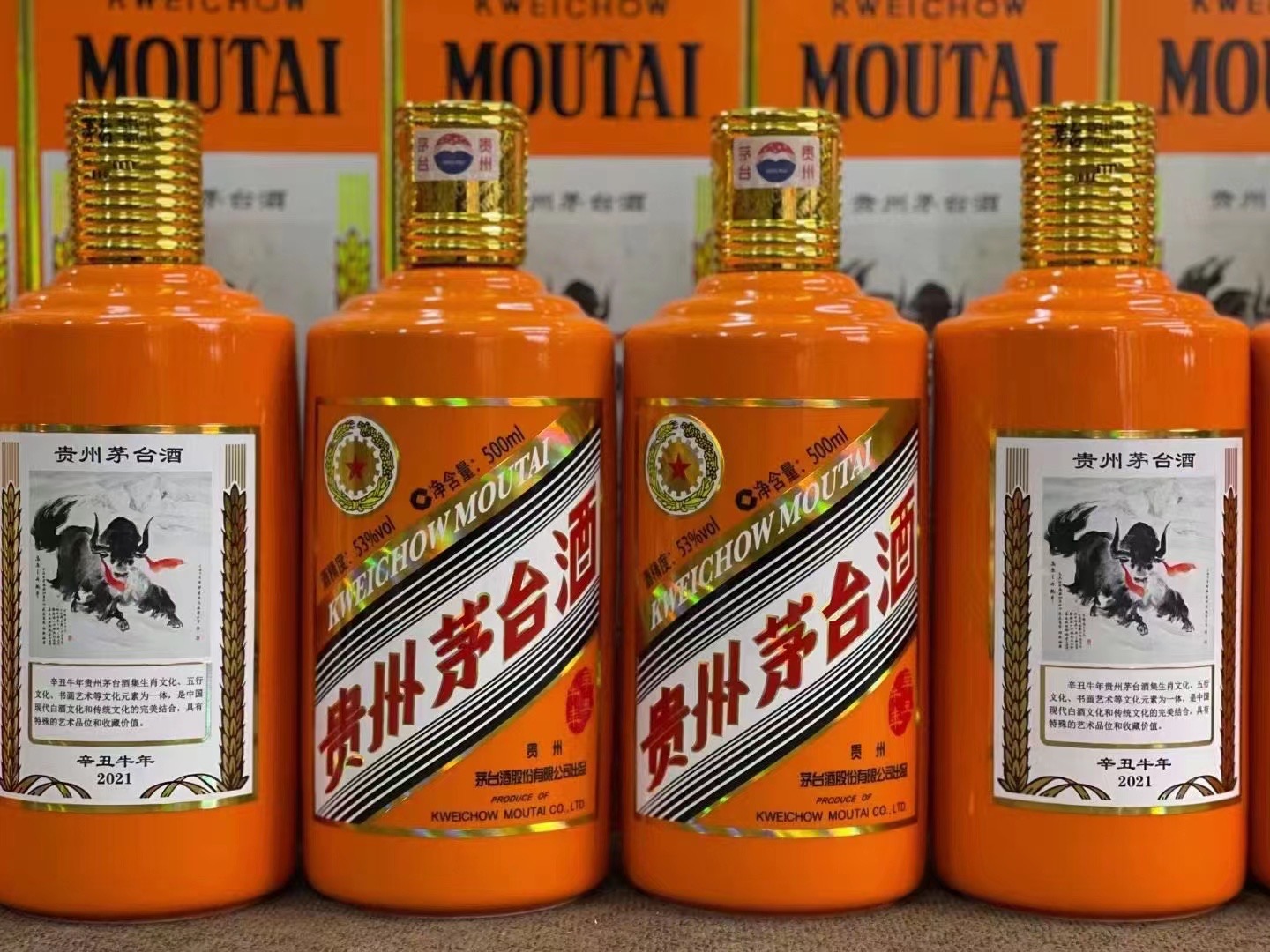 禹会茅台酒53回收多少钱商家[回收茅台酒商家]